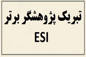 پیام تبریک